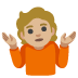 :person_shrugging:t3: :person_shrugging:t3: